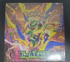 【未開封シュリンク付き】ポケモンカードゲーム ストームエメラルド