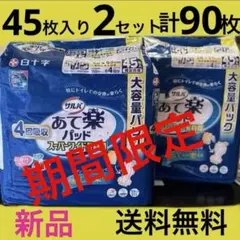 Item thumbnail for item 470b74ff-b161-4dd4-9117-4055429dccdc