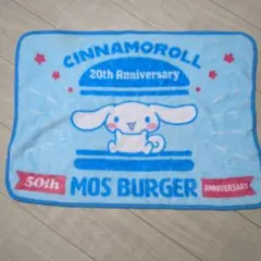 モスバーガー×シナモンロール　ブランケット