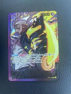 キング L リーダーパラレル(リーパラ) OP08-057