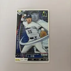 KONAMI ベースボールコレクション 2020 村上 SR カード - メルカリ