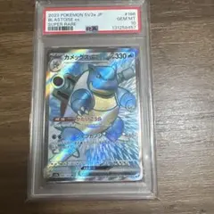 即発送 【PSA10】メルメタルGX SR ポケモンカード - メルカリ