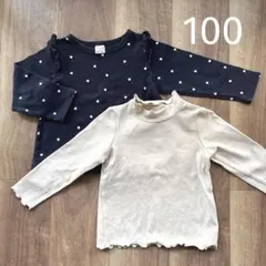 長袖カットソー 2点セット 100cm