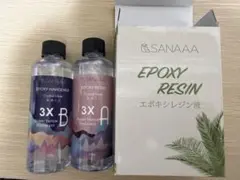 レジン液　500g