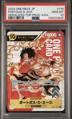 2025年最新】フラッグシップ エース シリアルの人気アイテム - メルカリ