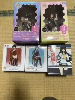 艦これ　フィギュア 5点