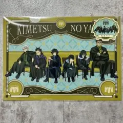 集合絵 クリアファイル ステッカーセット AGF 2023 鬼滅の刃