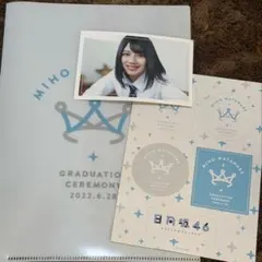 Item thumbnail for item 22199d75-791d-4a4e-9abc-92bd386554a3