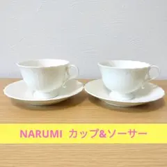 2025年最新】ナルミボーンチャイナシルキーホワイトの人気