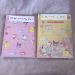 サンリオ　アルバム