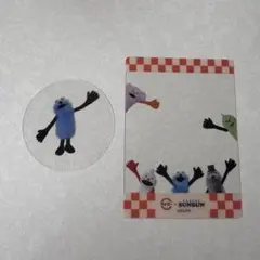 パペットスンスン　スシローコラボ クリアカード・ピックセット