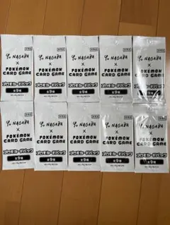 美品　Yu NAGABA x ポケモンカードゲーム 10パック