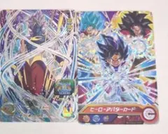 スーパードラゴンボールヒーローズ カード2枚セットのサムネイル
