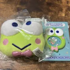 はぴだんぶい当たりくじ　サンリオくじ けろけろけろっぴ ぬいぐるみ缶バッジセット