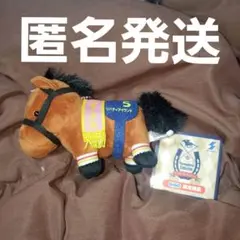 サラブレッドコレクション GIGO限定 リトルマスコット リバティアイランド　①