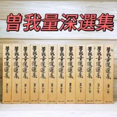 日本国語大辞典 全20巻 （小学館) 小冊子付き 第一巻別冊付き 昭和47年 日本国語大辞典 全20巻 （小学館) 小冊子付き 第一巻別冊付き 昭和47年