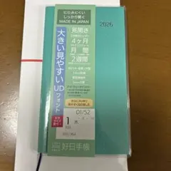 Item thumbnail for item 7917adb1-65f0-4bd4-a7e7-6100580bf157