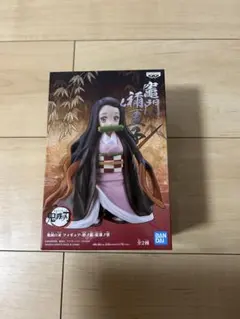 鬼滅の刃 竈門禰豆子 フィギュア 絆の装 拾捌の型