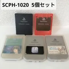 PS SONY 純正 メモリーカード SCPH-1020 5個セット ジャンク