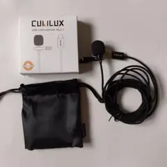Cubilux　Type C マイク　3mのサムネイル