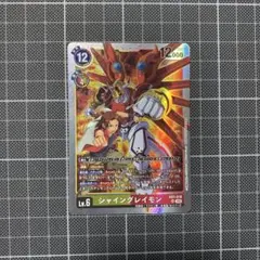 デジモンカードゲーム シャイングレイモン AD1-016 - メルカリ
