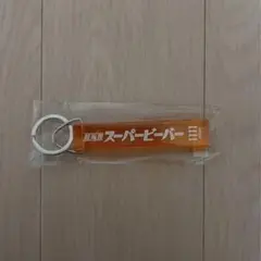 ごま様 リクエスト 2点 まとめ商品