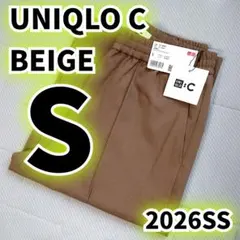 新品　イージーワイドパンツ　ユニクロC　ベージュ　【Sサイズ】①