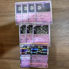 ヨマワル　サマヨール　ヨノワール