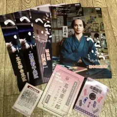 Item thumbnail for item 2912b97b-7863-4db7-b276-8173e693355f