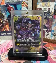 マーシャル・D・ティーチ SEC [OP16-119](ブースタ「決戦の刻
