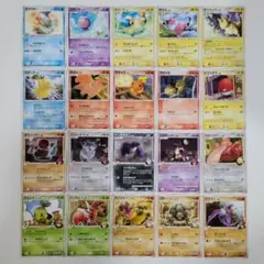 【300円オークション】ポケカ まとめ売り20枚