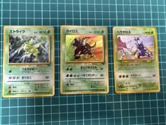 が*も様 旧裏　ポケモンカードセット ラプラス サワムラー ヘラクロス カイロス が*も様 旧裏 ポケモンカードセット ラプラス サワムラー ヘラクロス