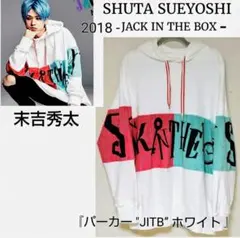 Shuta Sueyoshi LIVEパーカー