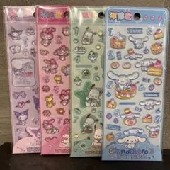 サンリオ　クロミ　ポチャッコ　マイメロディ ボンボンドロップシール　4セット