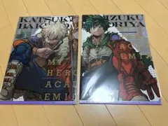 最強ジャンプ クリアファイル 爆豪勝己　緑谷出久　ヒロアカ　十傑