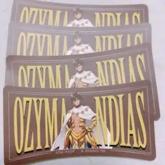 オジマンディアス　４枚セット