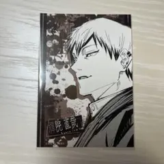四柳の因習兄弟 チェキ風カード 四柳邦彦④ - メルカリ