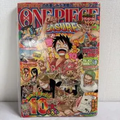 【希少】ワンピース10thトレジャーズ　ポスター付き ONE PIECE 10TH TREASURES ワンピーストレジャーズ10周年 - メルカリ