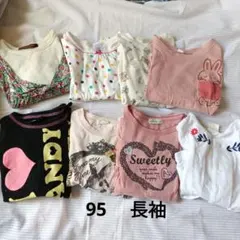 長袖Tシャツ 95サイズ　8着　まとめ売り　ロンT　トップス　ウサギ　花柄　クマ