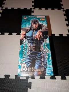 一番くじ 北斗の拳 B賞 レイ MASTERLISE おまけ多数
