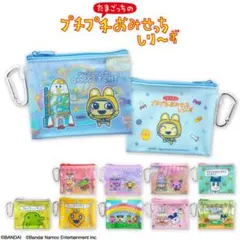 サンキューマート プチプチおみせっち ランダムクリアフラットポーチ