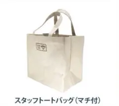 未開封新品】CDL TOKYO ノベルティトートバッグ 登坂広臣 - メルカリ