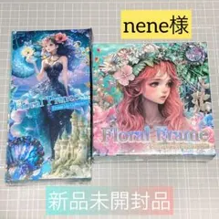 2025年最新】neneの人気アイテム - メルカリ