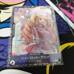シャーロット・プリン：フラッグシップバトル2025 1月ベスト8記念品 R 優…