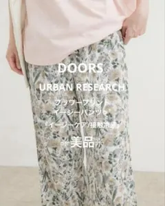 【美品】DOORS『イージーケア/接触冷感』フラワープリントイージーパンツ M