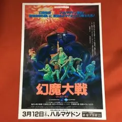 アンブレラ様 リクエスト 2点 まとめ商品