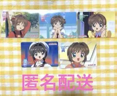 カードキャプターさくら カード5点セット①