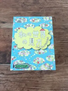 Item thumbnail for item ae4580c9-53df-4176-b69e-bc894b4b28bb