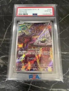 2026年最新】psa10 すりーぷの人気アイテム - メルカリ