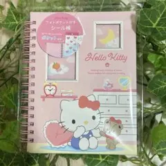 ハローキティ フォトポケット付きシール帳
